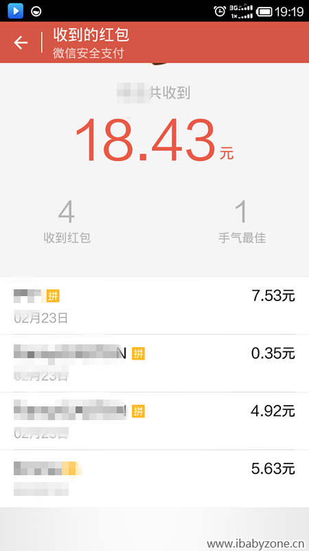 qq图片20150312192029_副本