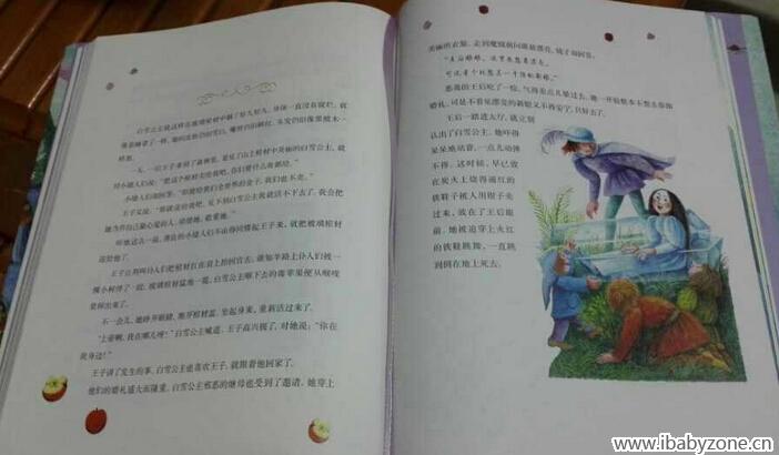 QQ截图20150310124143