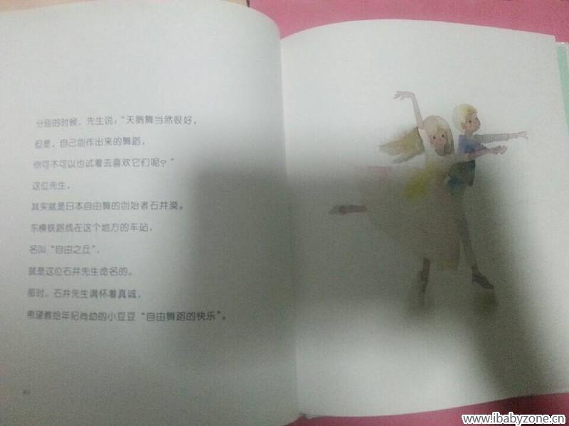 QQ图片20150313124154