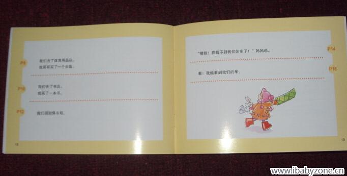 QQ截图20150218095333
