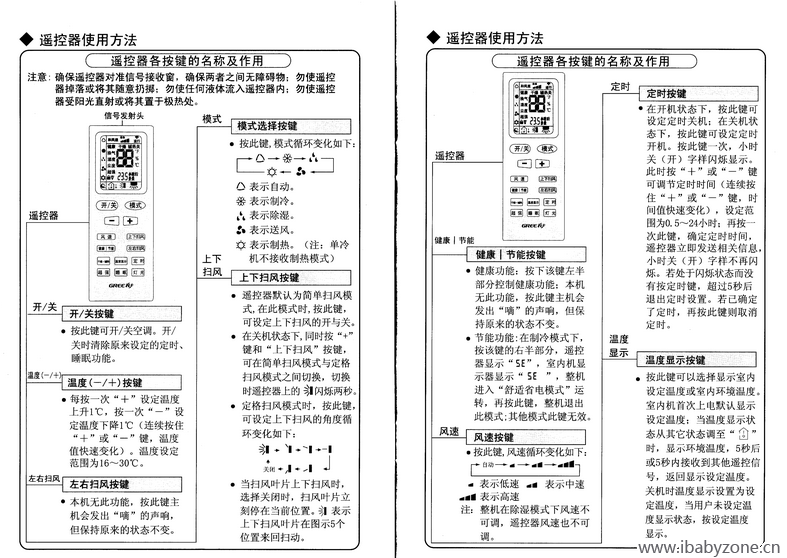 QQ图片20150316111016