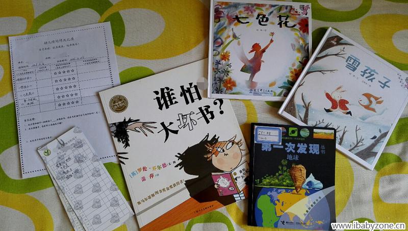 QQ截图20150316144310