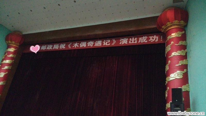 IMG_20150320_192825_副本