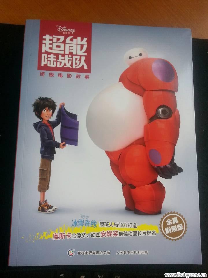 QQ图片20150323135915