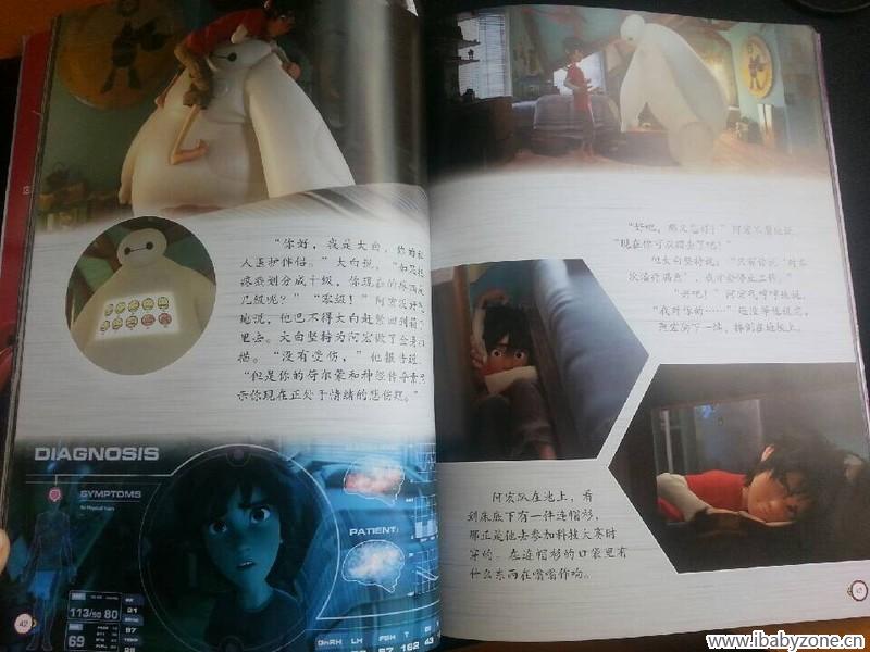 QQ图片20150323135924