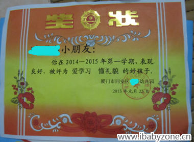QQ图片20150313092842