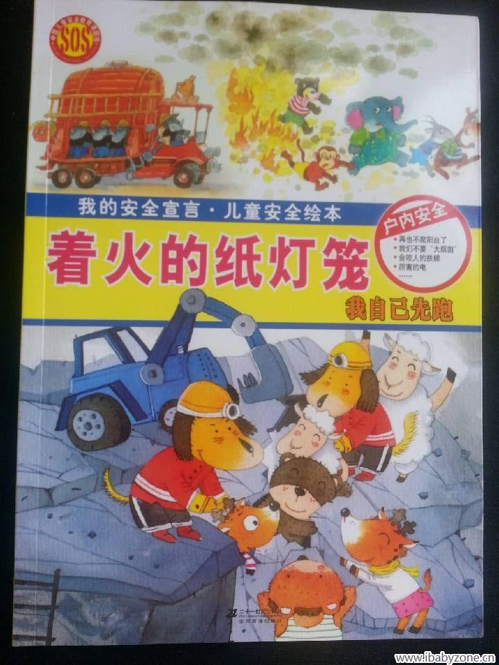 QQ图片20150323165119