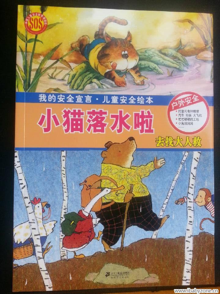 QQ图片20150323165101