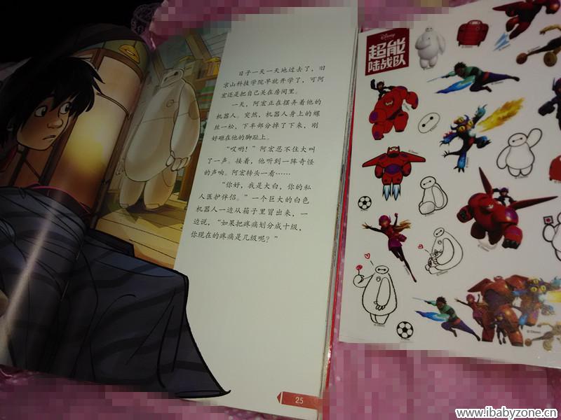 贴纸