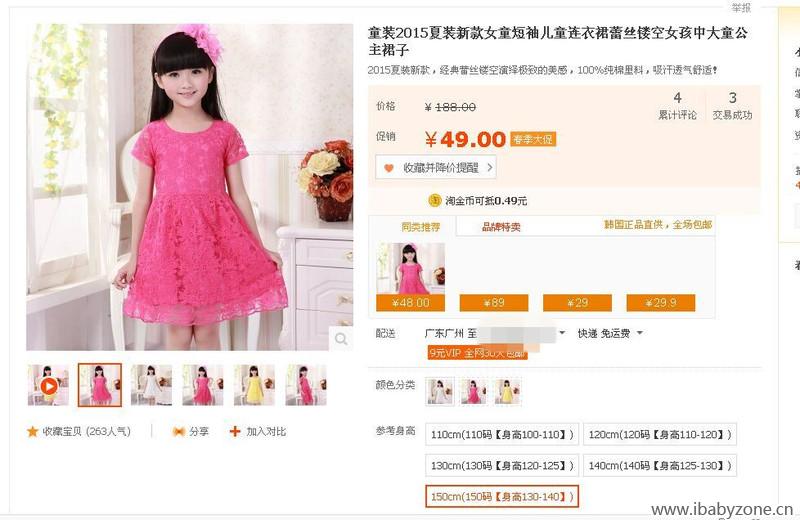 QQ图片20150314181415