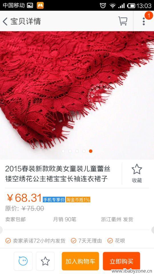 QQ图片20150315084711