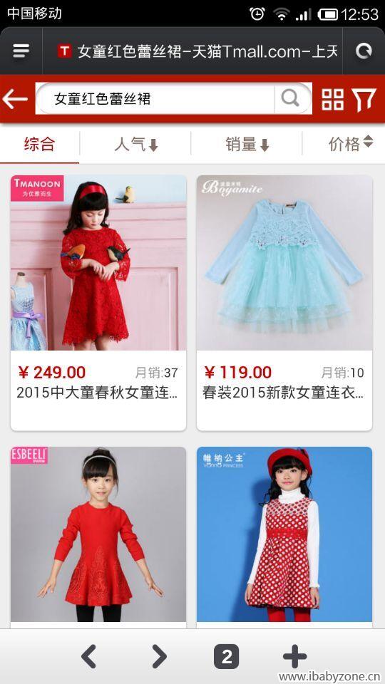 QQ图片20150315084907