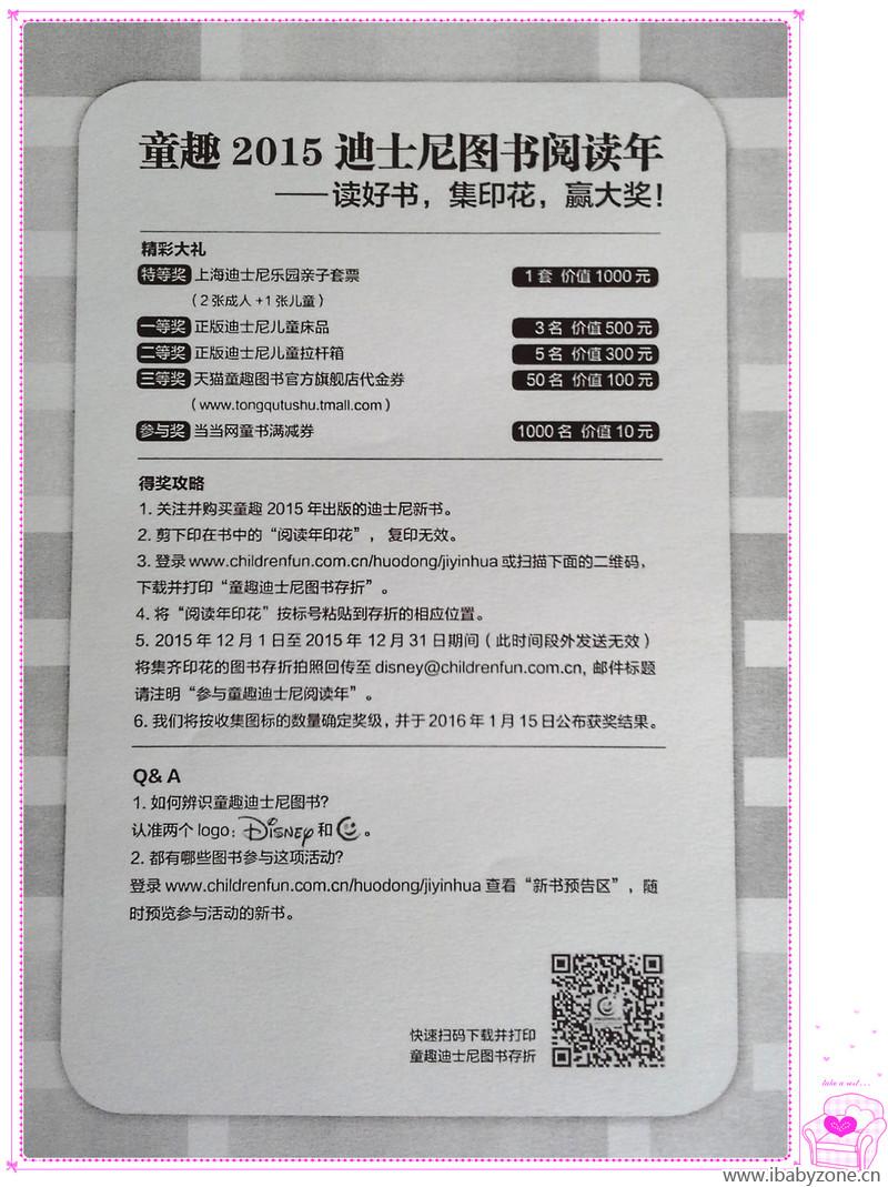 阅读年活动
