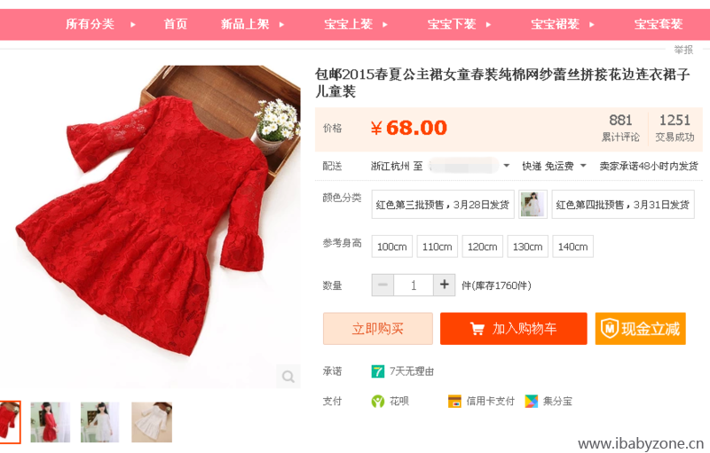 QQ图片20150326102611