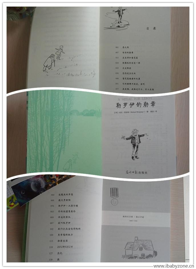 目录