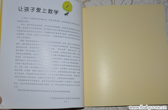 QQ截图20150322022230