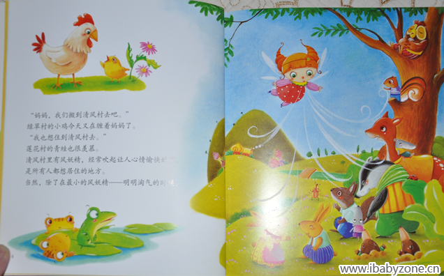 QQ截图20150322022244