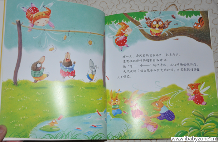 QQ截图20150322022259