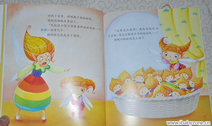 QQ截图20150322022316