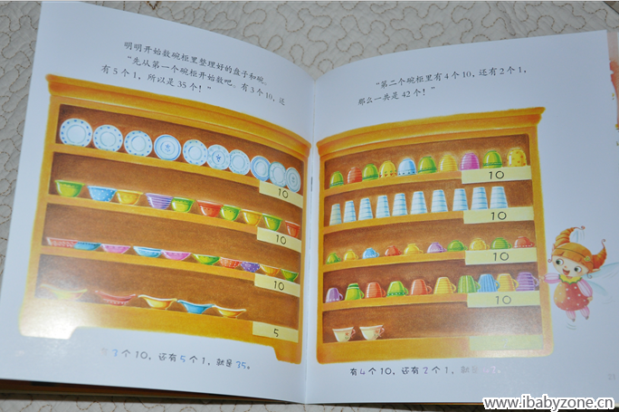 QQ截图20150322022348