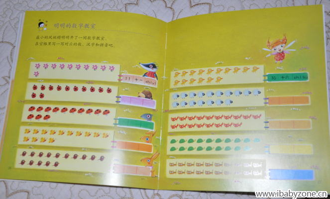 QQ截图20150322022405