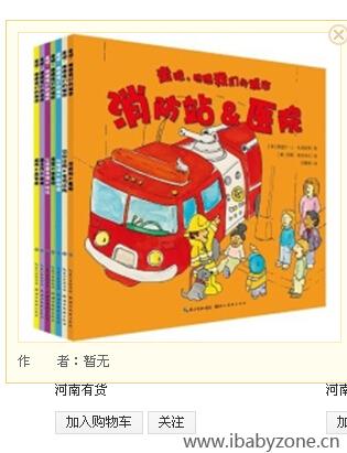 QQ截图20150307154605