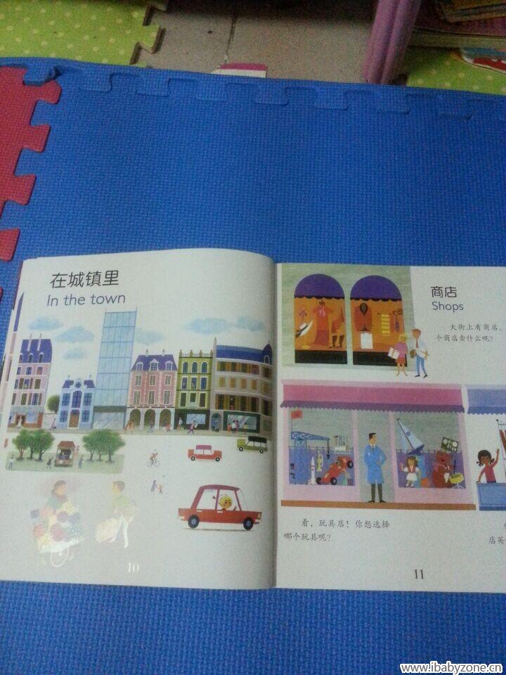 QQ图片20150330095231