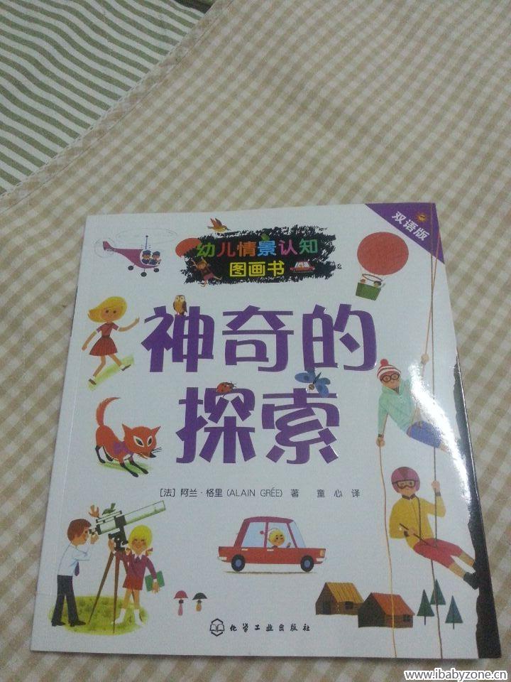QQ图片20150330095247