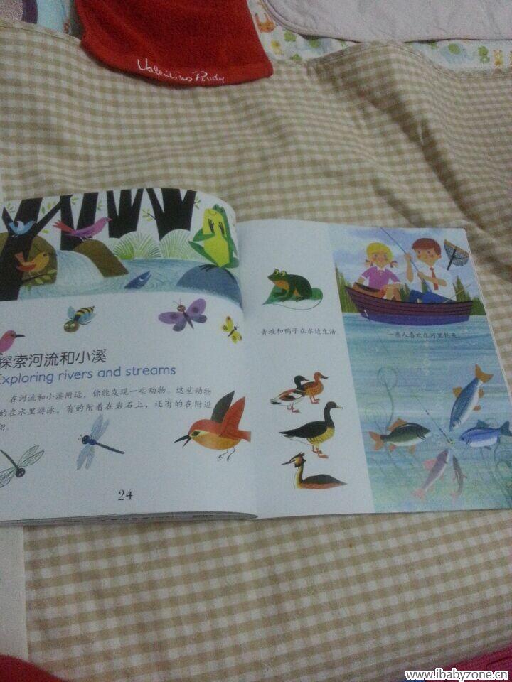 QQ图片20150330095310