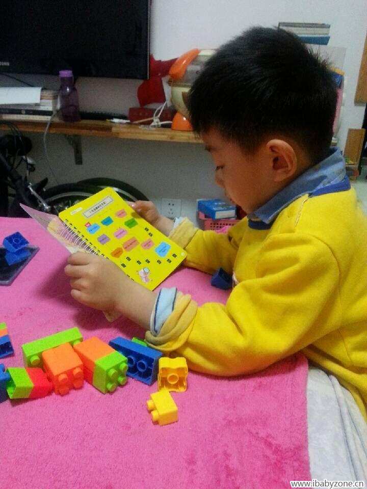 QQ图片20150331095703