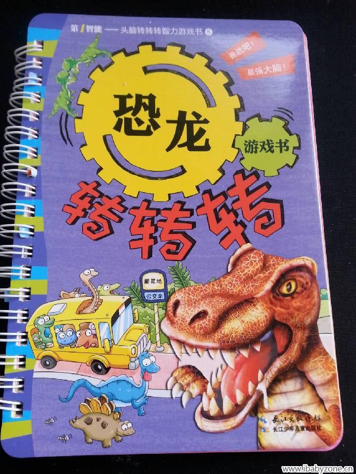 QQ图片20150329102835