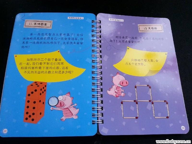 QQ图片20150329102842