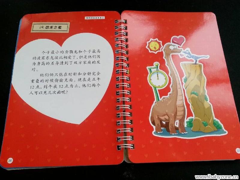 QQ图片20150329102848