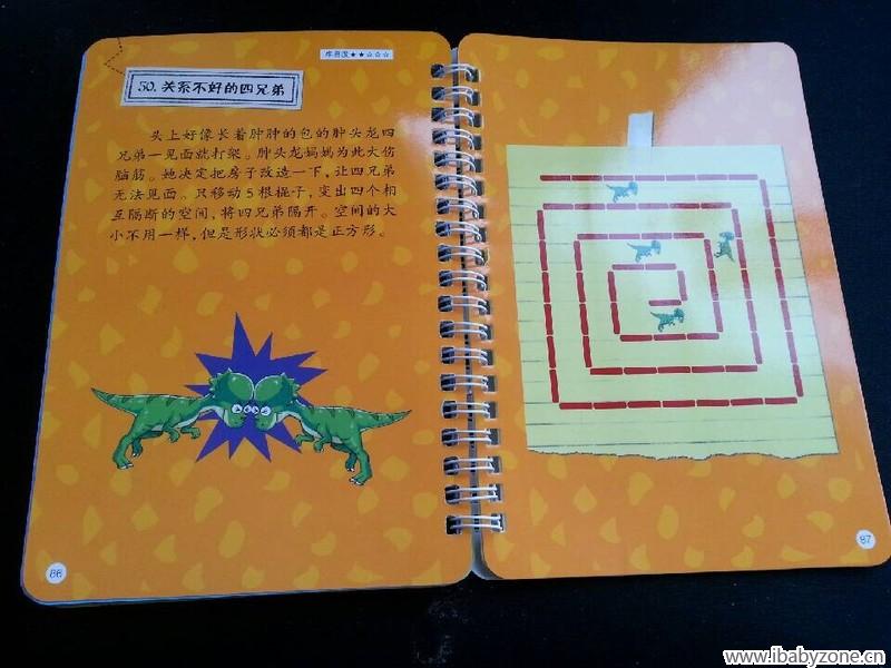 QQ图片20150329102904