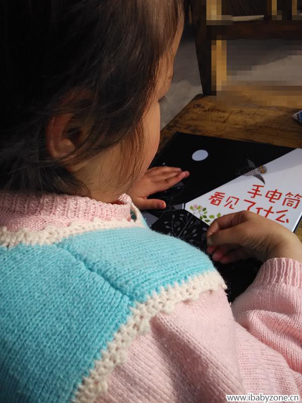 妞看书中呢