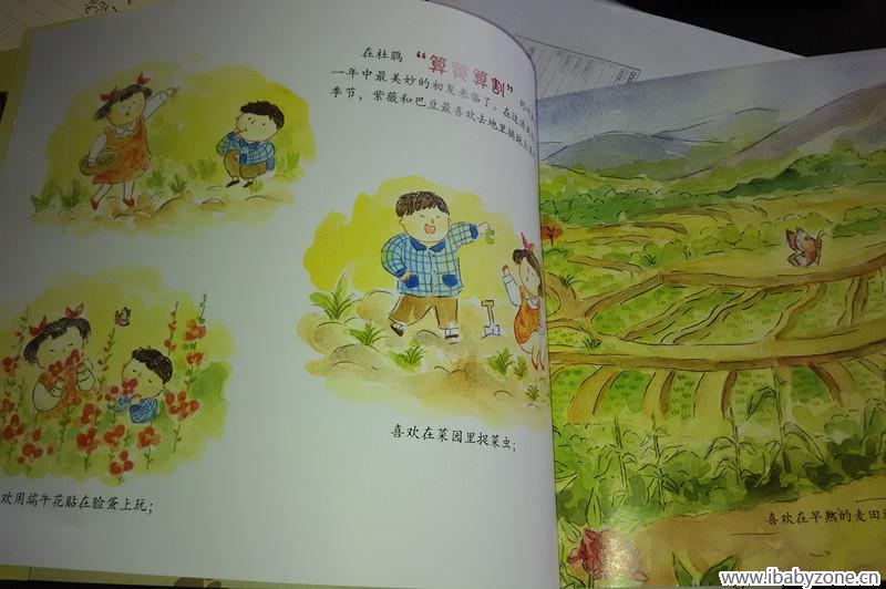 主要人物