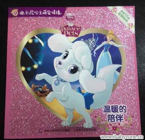 QQ截图20150404113240
