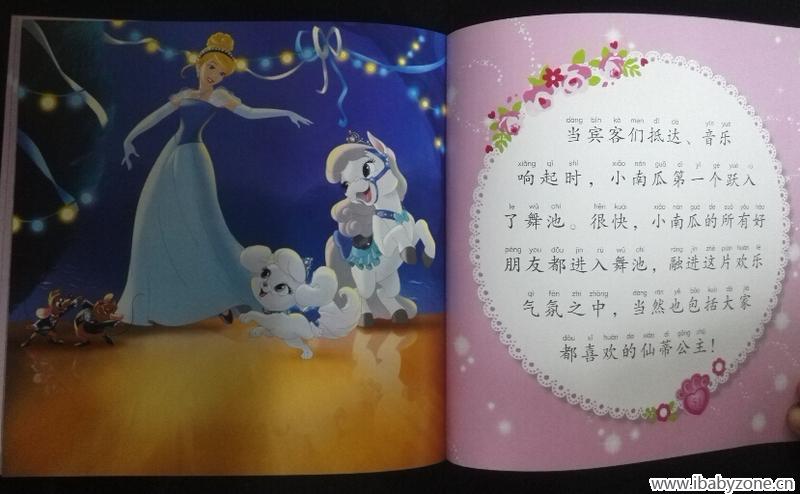 QQ截图20150404113346