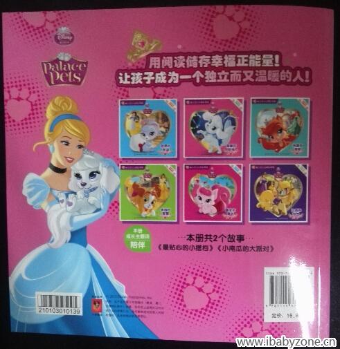 QQ截图20150404113400