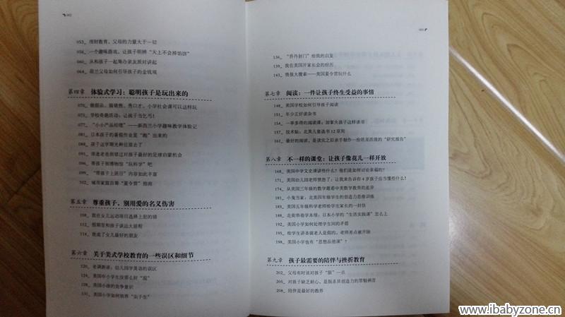 IMG_20150404_230013_副本