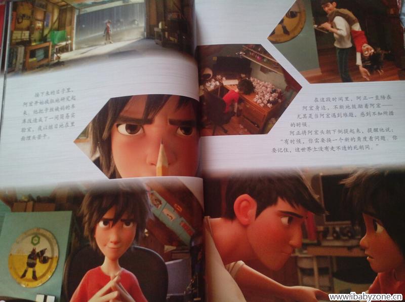 《超能陆战队》4