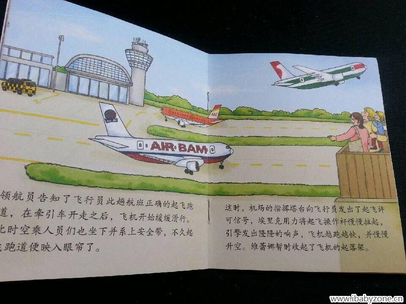 QQ图片20150407170912