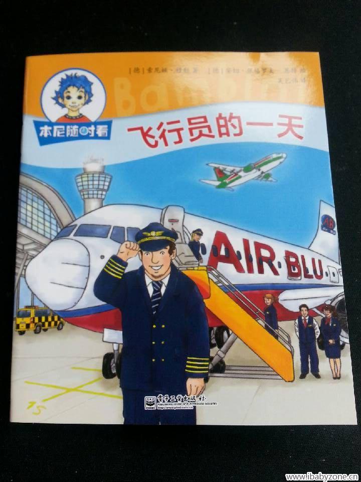 QQ图片20150407170919