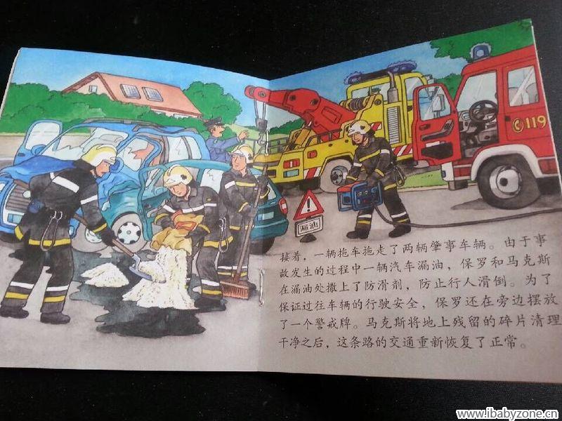 QQ图片20150407170927