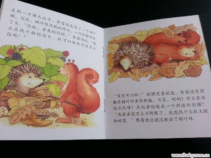QQ图片20150407170856
