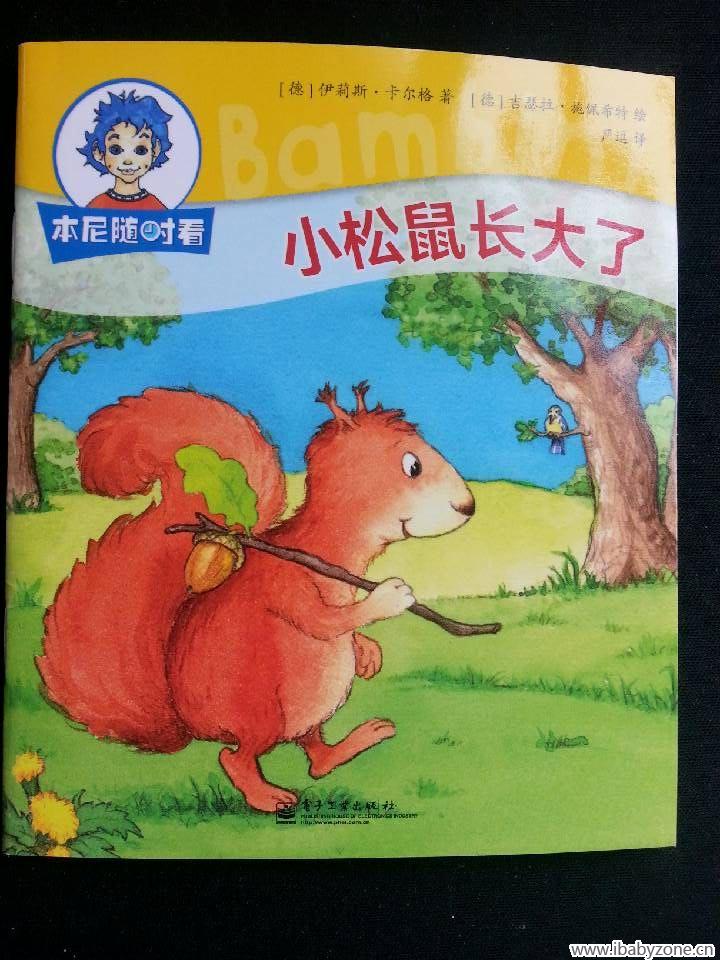 QQ图片20150407170905