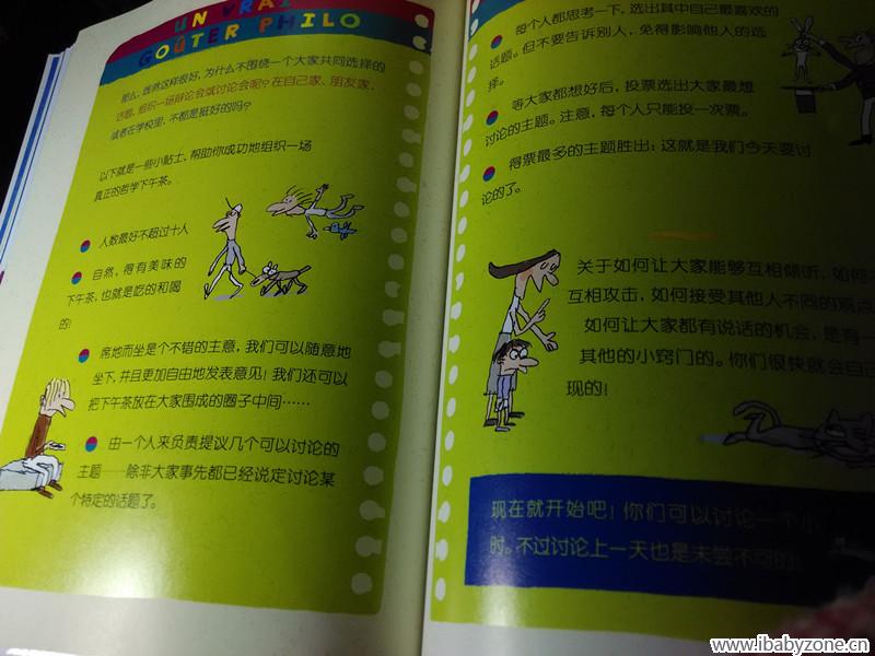 下午茶