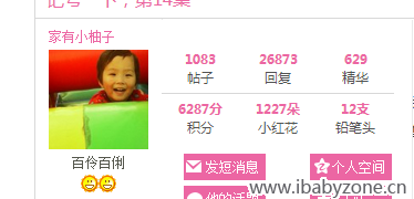 QQ截图20150407192104