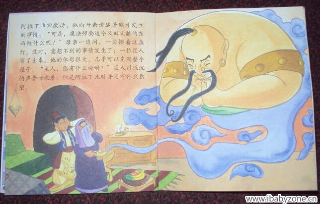QQ截图20150315093924