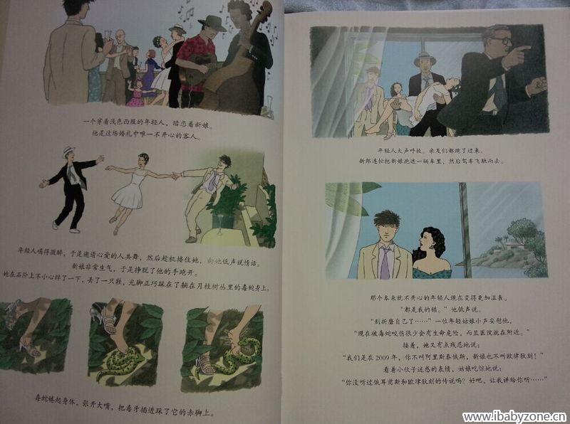 悲歌4